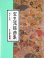 画像1: CD BOOK 宝生流謡曲集 第十五巻 八島 / 猩々 (1)