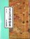 画像1: CD BOOK 宝生流謡曲集 第五巻     箙 / 胡蝶 (1)