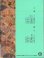 画像2: CD BOOK 宝生流謡曲集 第十五巻 八島 / 猩々 (2)