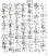 画像2: 宝生流謡本 自然居士 (2)