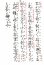 画像14: 宝生流図解仕舞集 十巻揃 及 総説