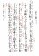画像25: 宝生流図解仕舞集 十巻揃 及 総説