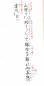 画像12: 宝生流図解仕舞集 十巻揃 及 総説