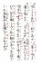 画像19: 宝生流図解仕舞集 十巻揃 及 総説