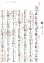 画像15: 宝生流図解仕舞集 十巻揃 及 総説