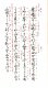画像11: 宝生流図解仕舞集 十巻揃 及 総説