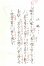画像10: 宝生流図解仕舞集 十巻揃 及 総説
