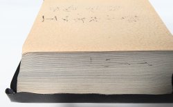 画像8: 大成版 観世流謡曲続百番集