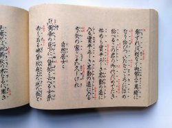 画像4: 観世流大成版 仕舞形付 全（函なし、帙付）