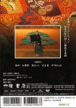 画像2: DVD 観世流 仕舞入門 III 「花」 