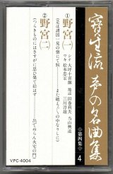 観世流謡本、能楽本 買い取ります。 (Page 23)